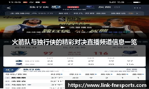 蜂鸟电竞官网
